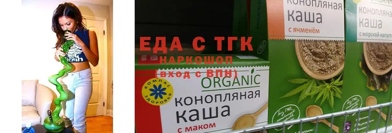 Cannafood конопля  купить  сайты  Кинель 