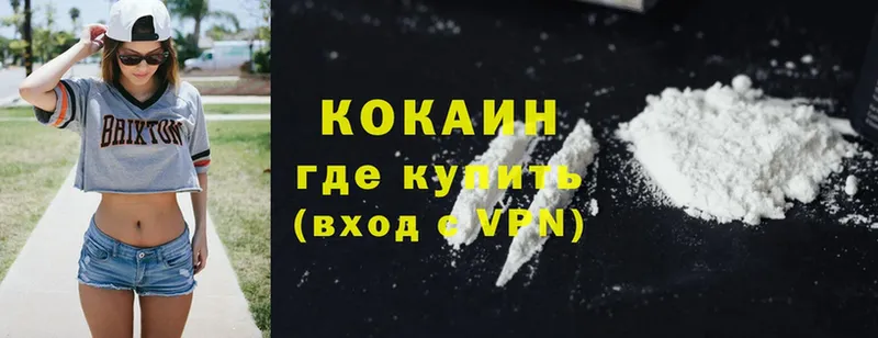 продажа наркотиков  Кинель  OMG сайт  Cocaine Эквадор 