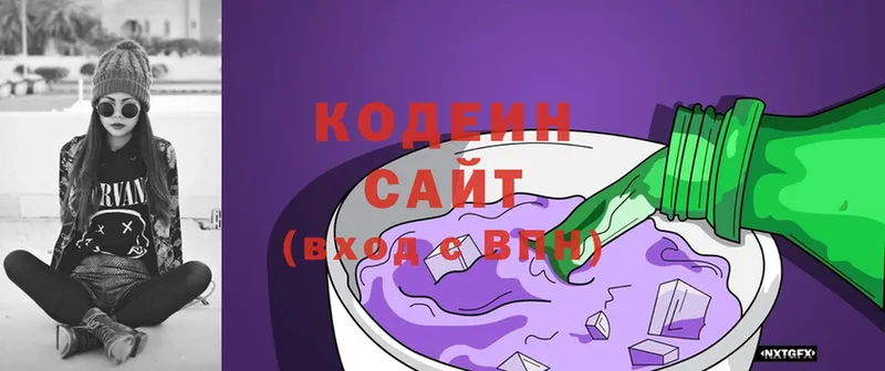 кракен рабочий сайт  Кинель  Codein Purple Drank  хочу наркоту 