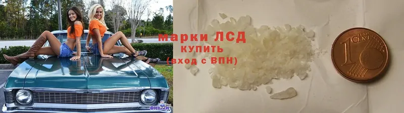 купить закладку  Кинель  LSD-25 экстази ecstasy 