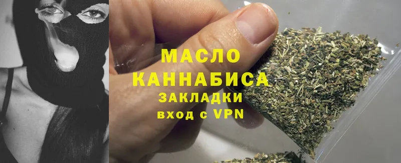 ТГК Wax  Кинель 